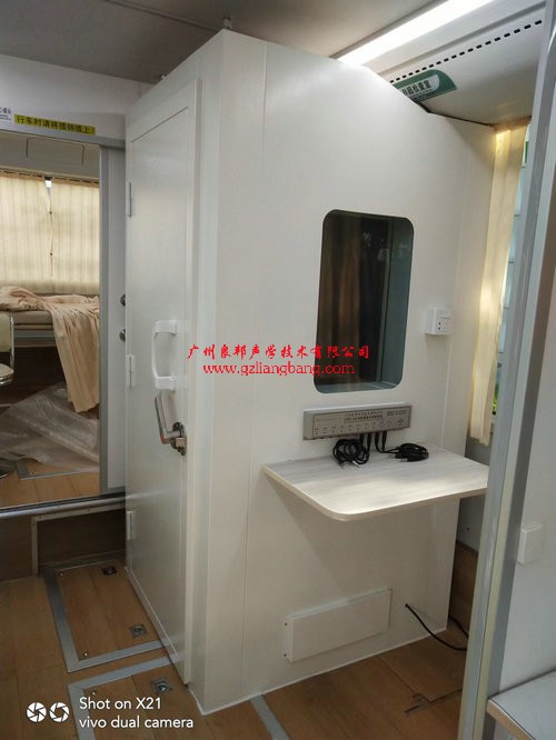 車載電測聽室(6)